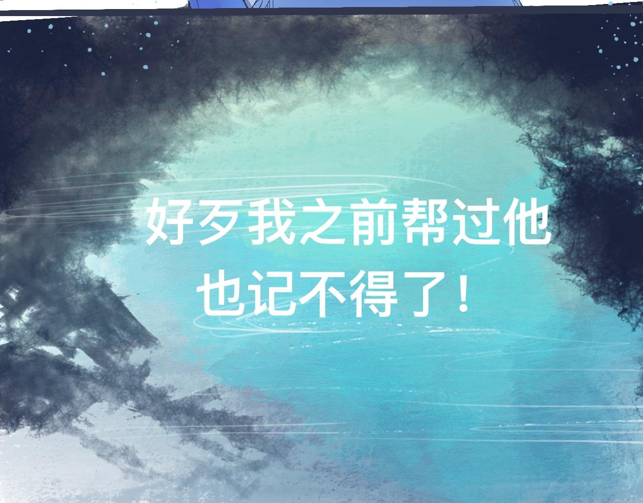一场意外好戏