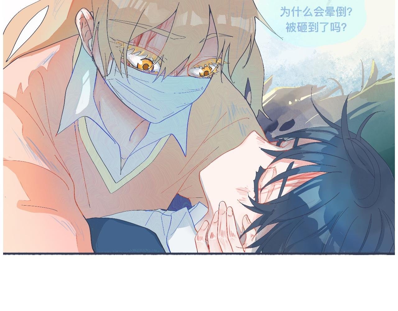 社死的节奏