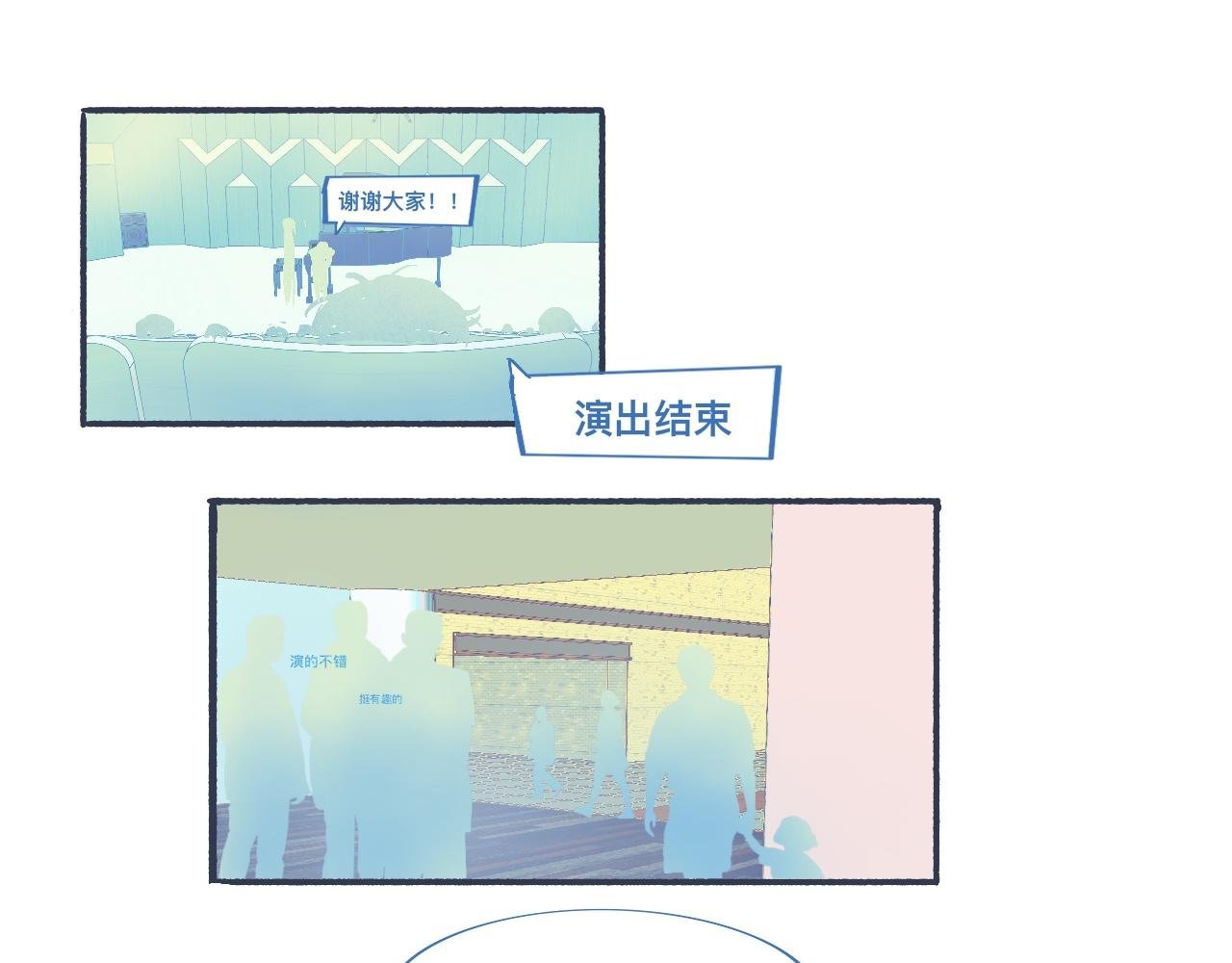 某天突然意识到