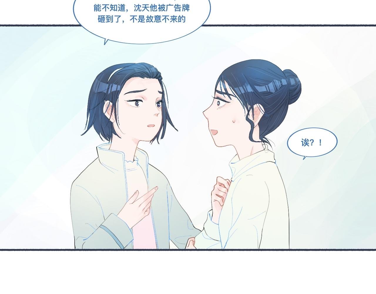 某天突然意识到