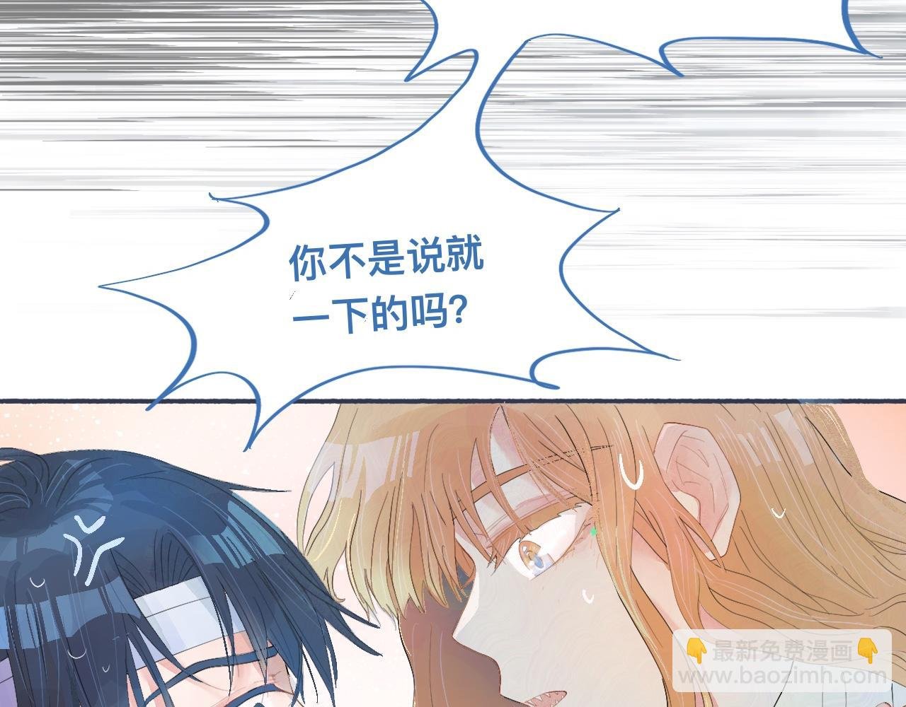 某天突然意识到