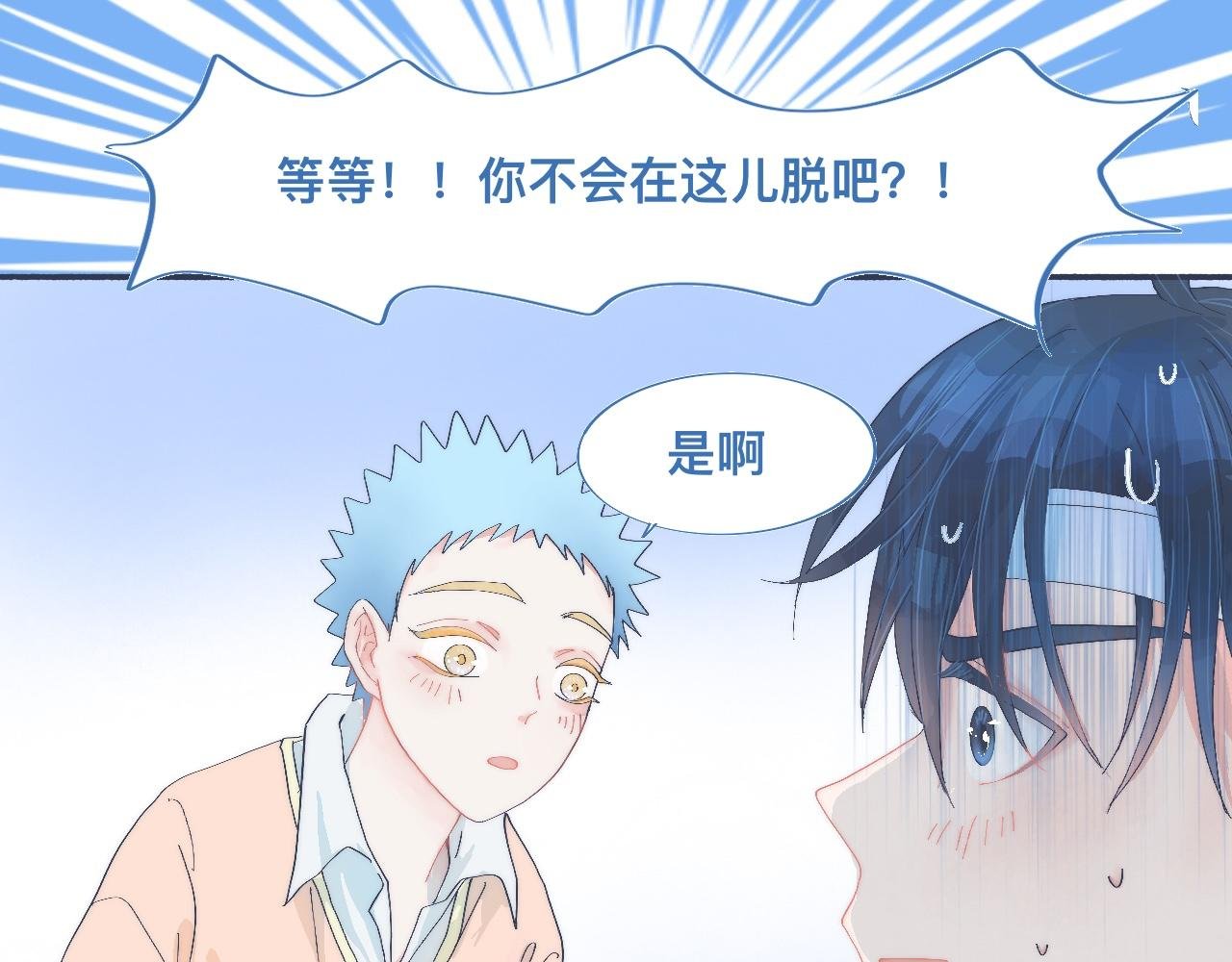 他已经疯了