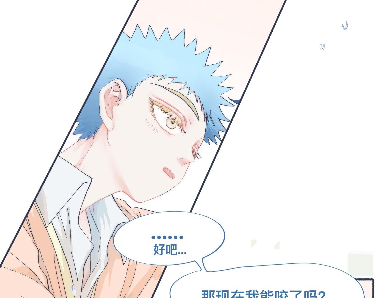 他已经疯了