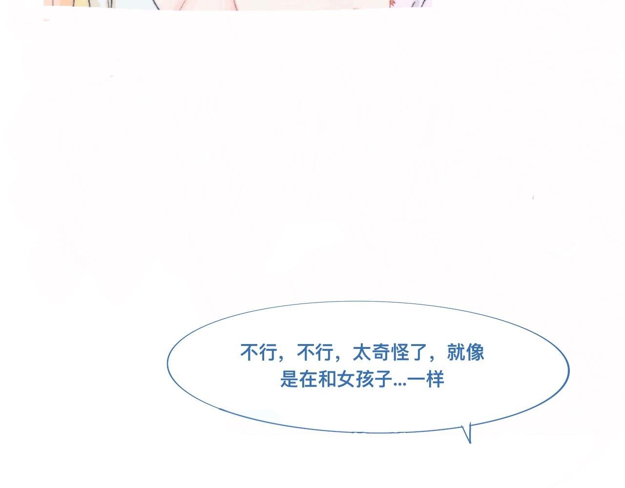 他已经疯了