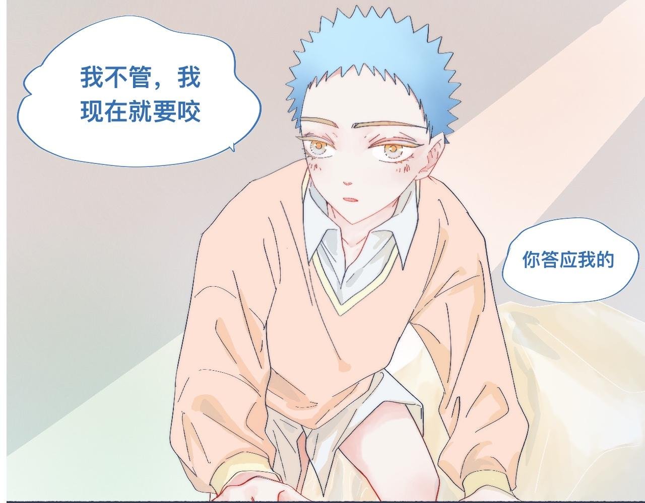 他已经疯了