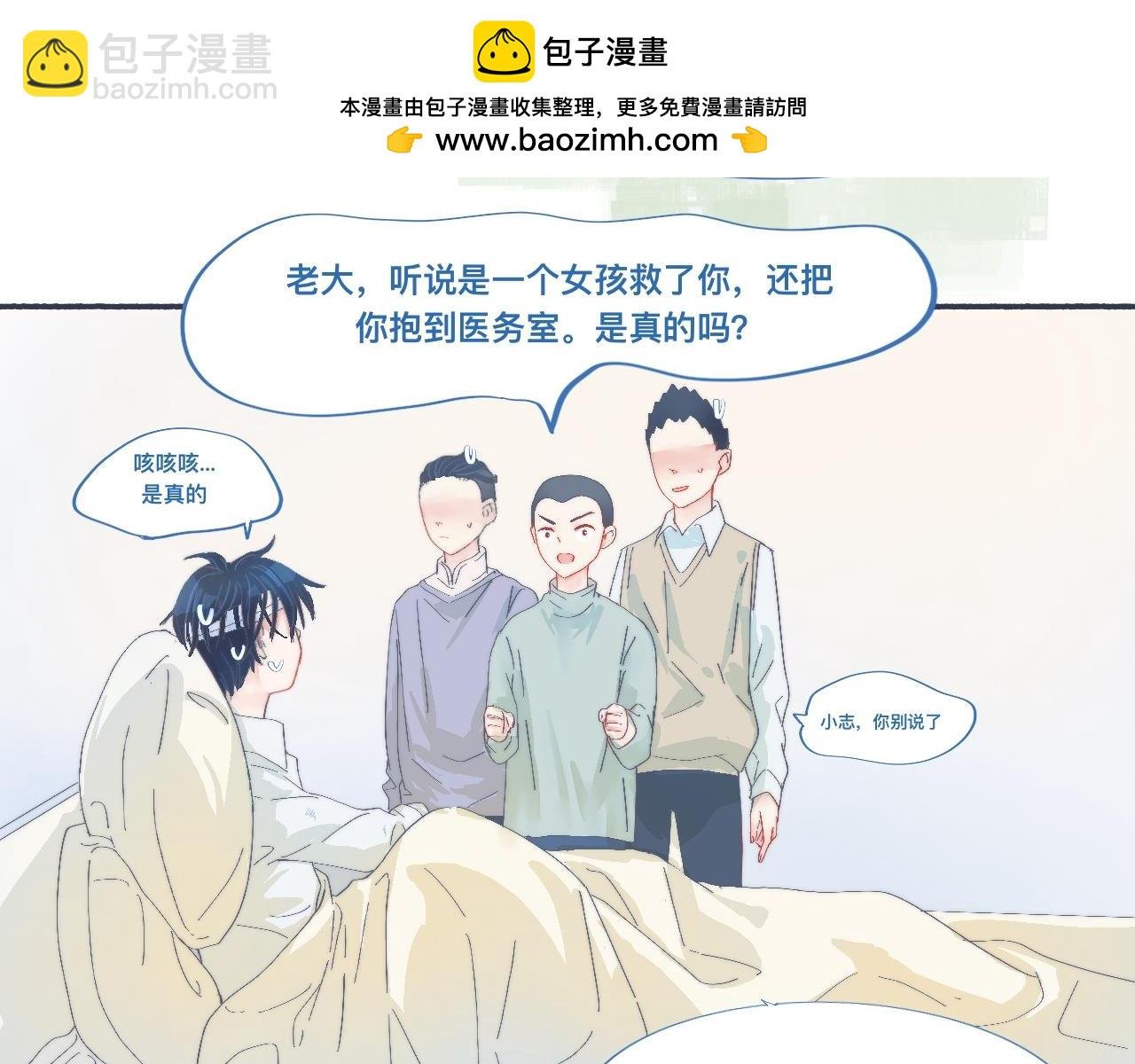 他已经疯了