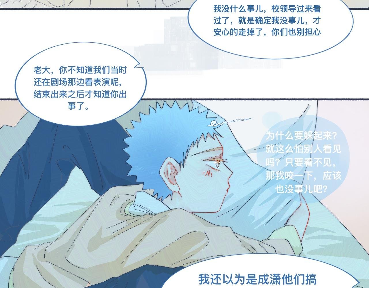 他已经疯了