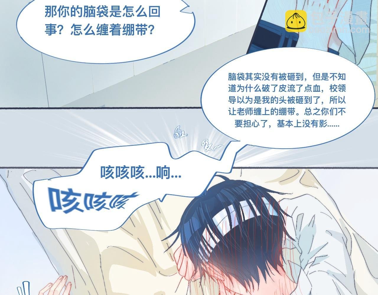 他已经疯了