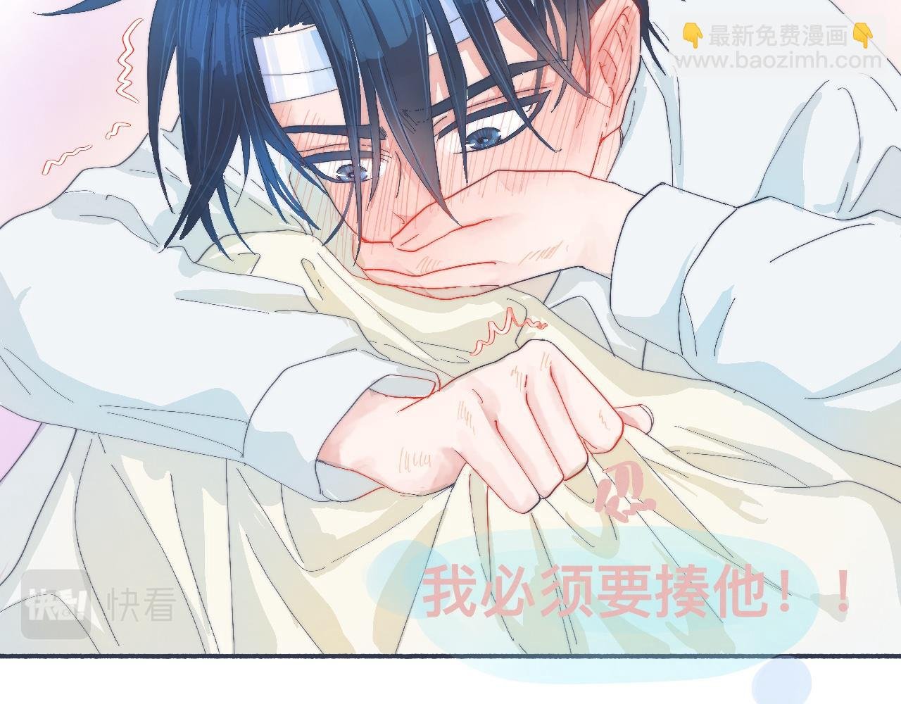他已经疯了