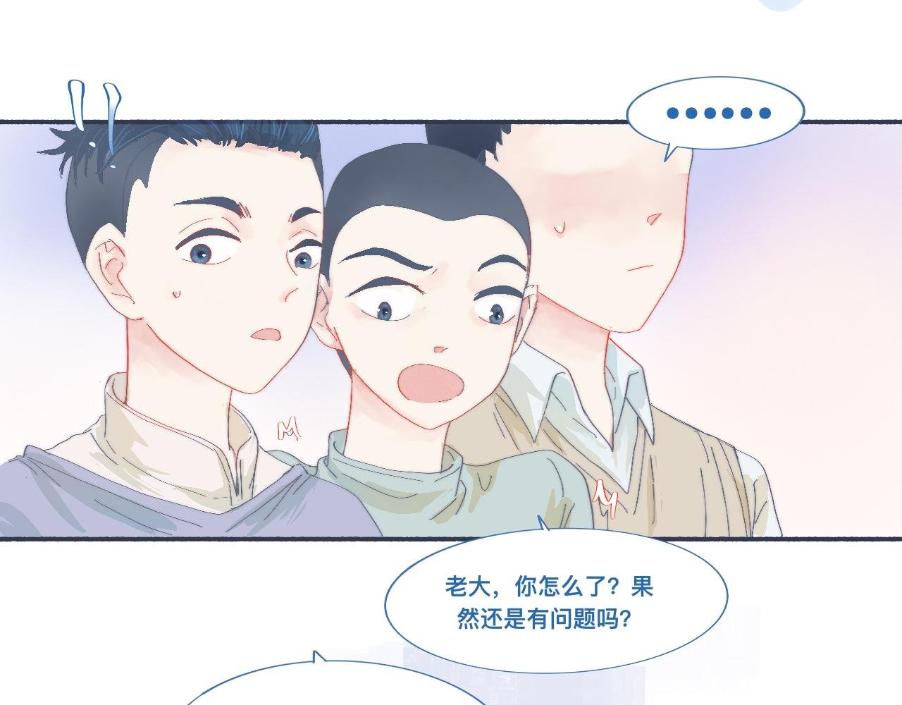 他已经疯了