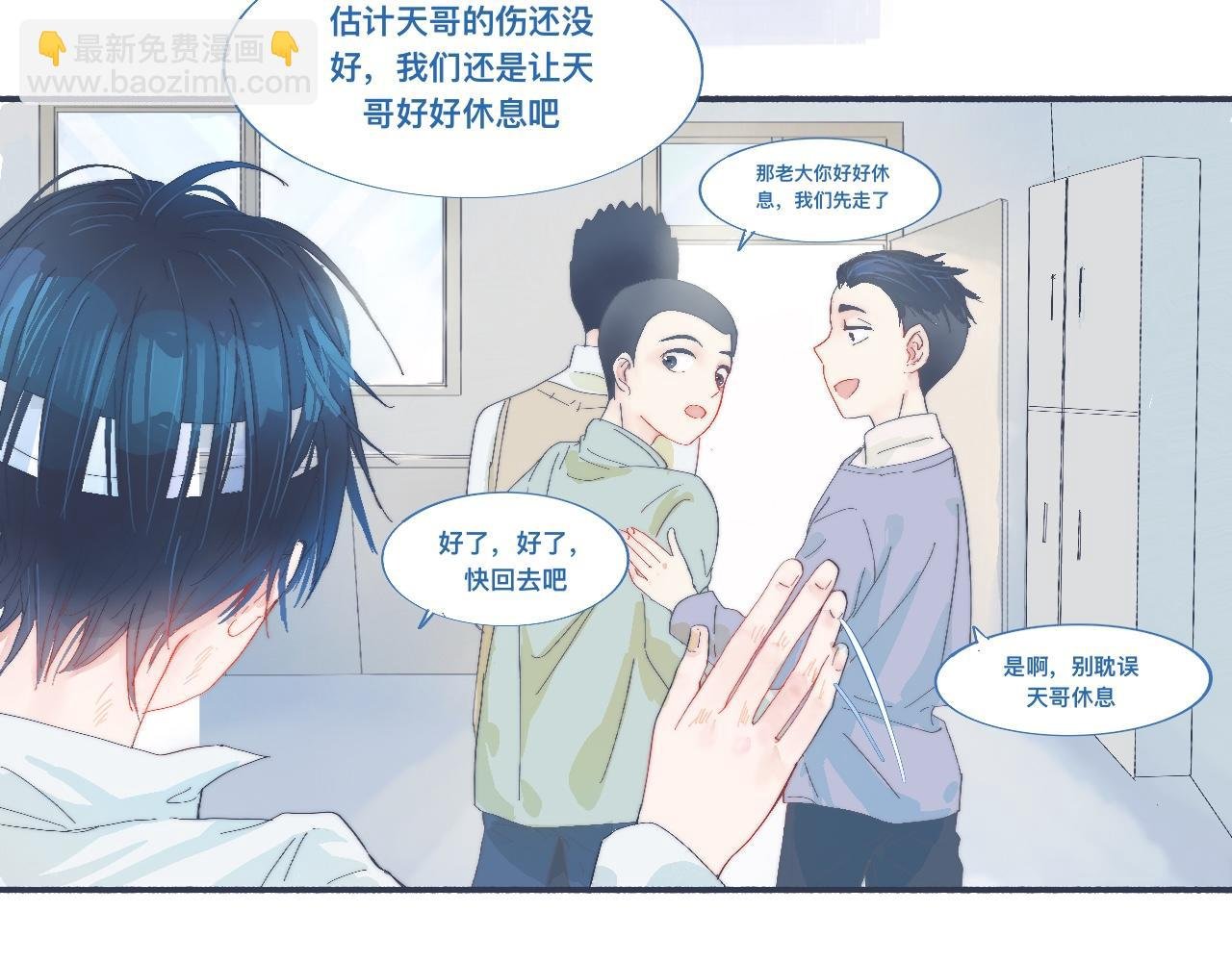 他已经疯了