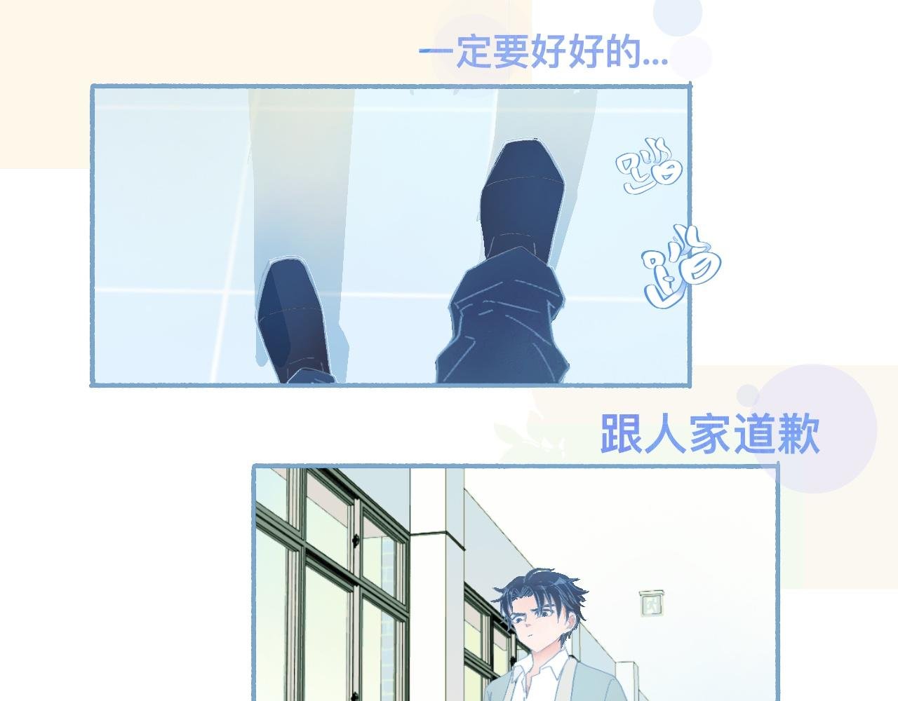 这 甜蜜的是怎么回事？