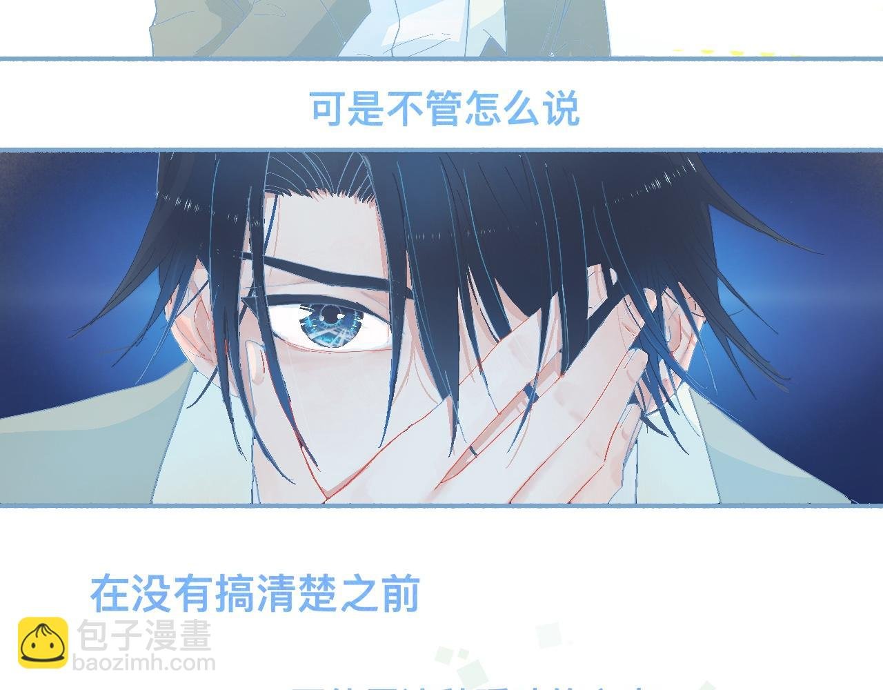 这 甜蜜的是怎么回事？