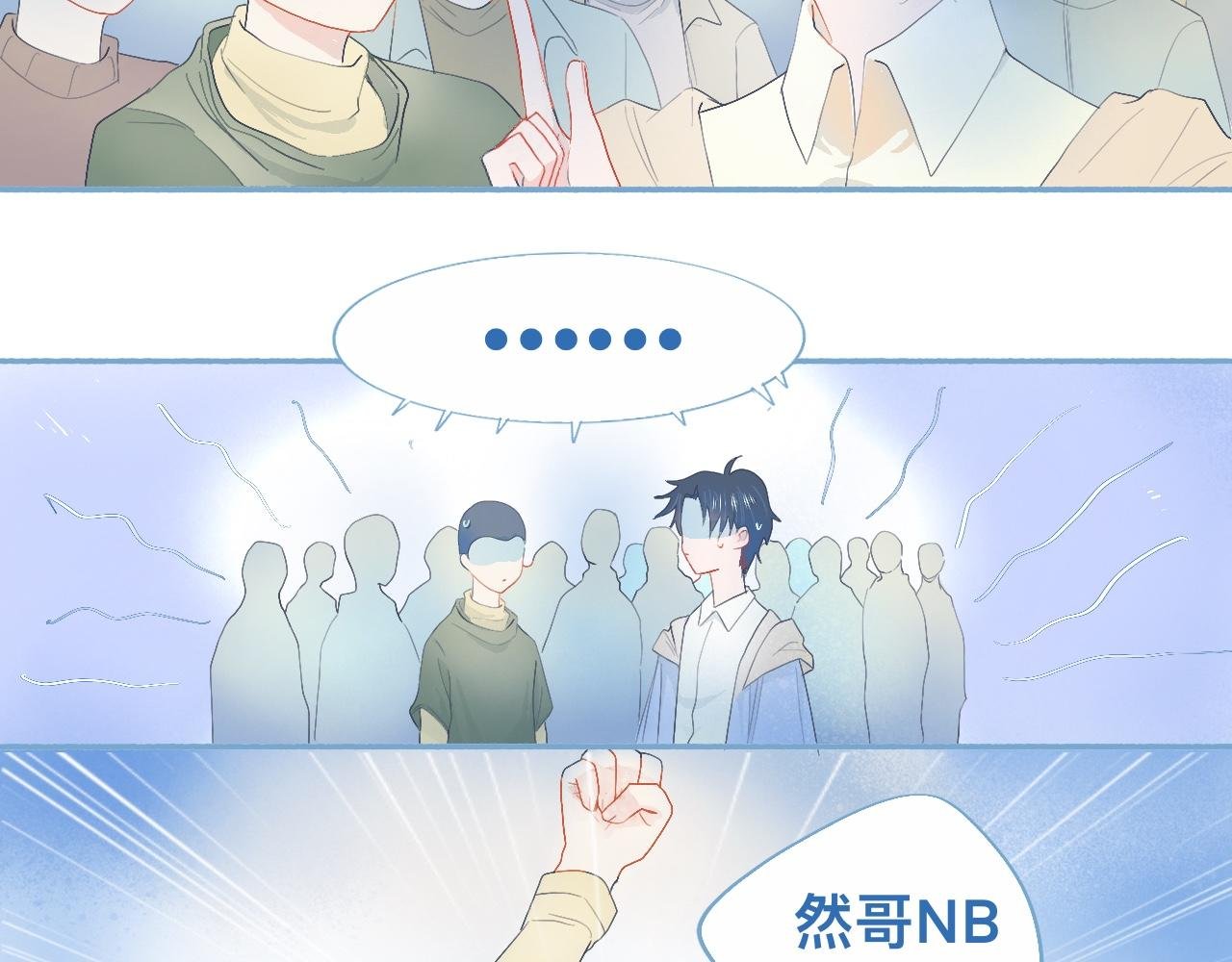 他的地位