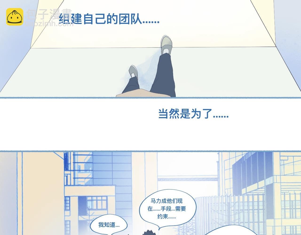 他的地位