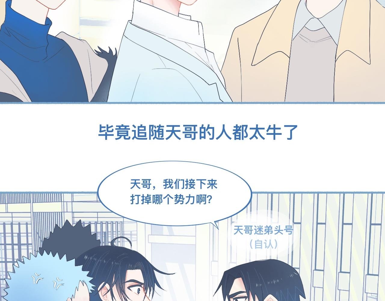 他的地位