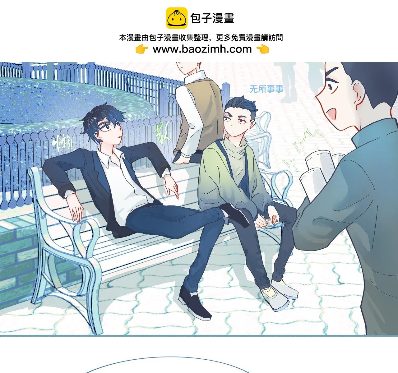 无望的情感