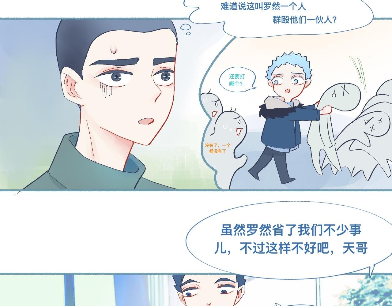 无望的情感