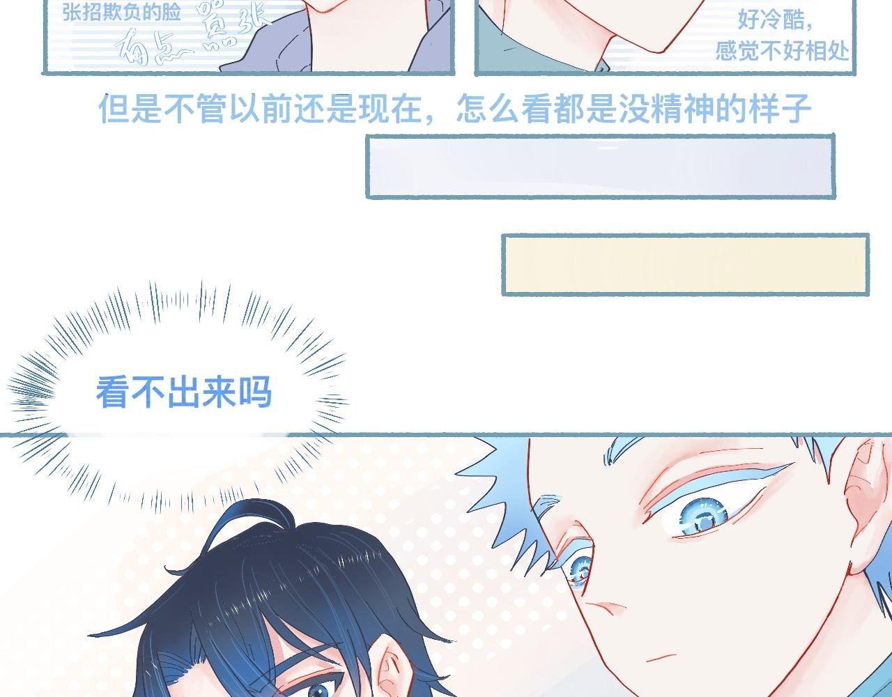 无望的情感