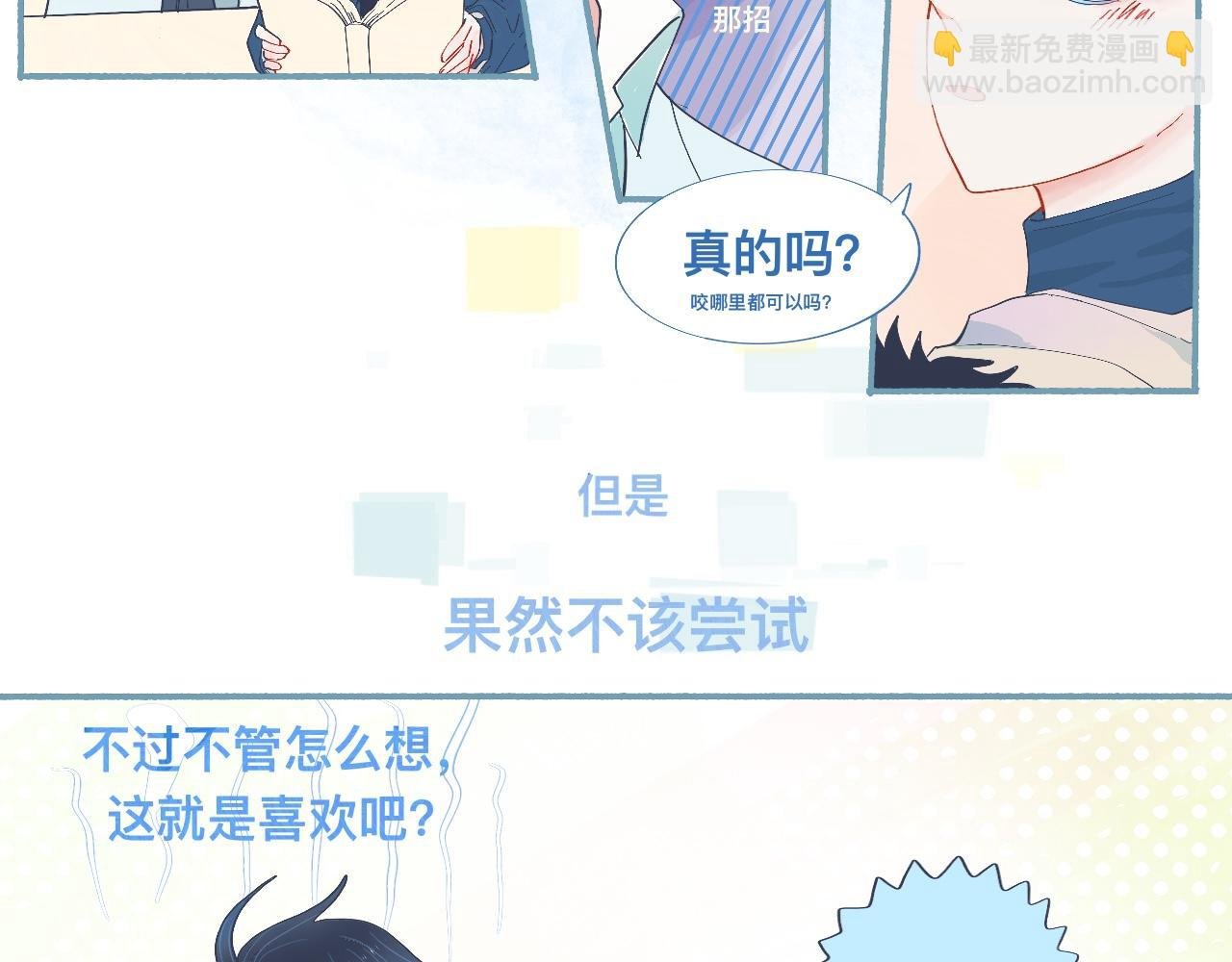 无望的情感