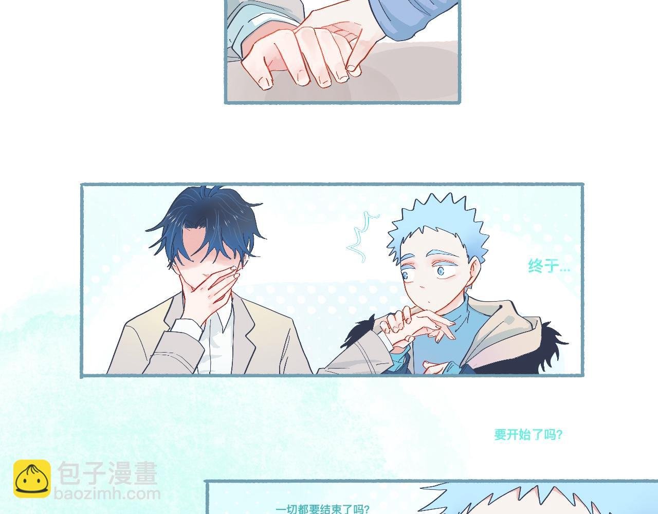 无望的情感