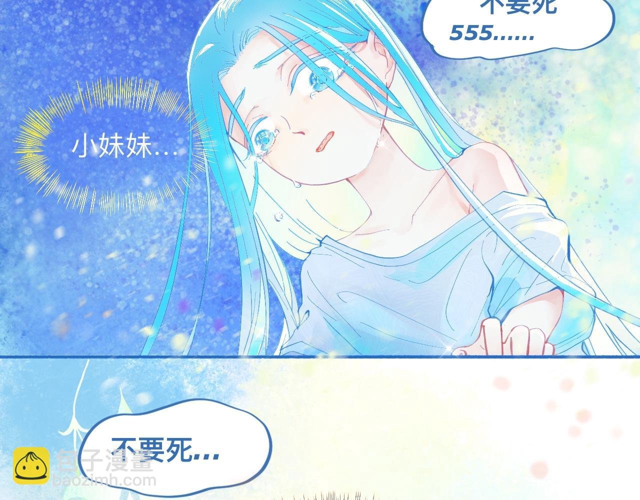 久违的梦