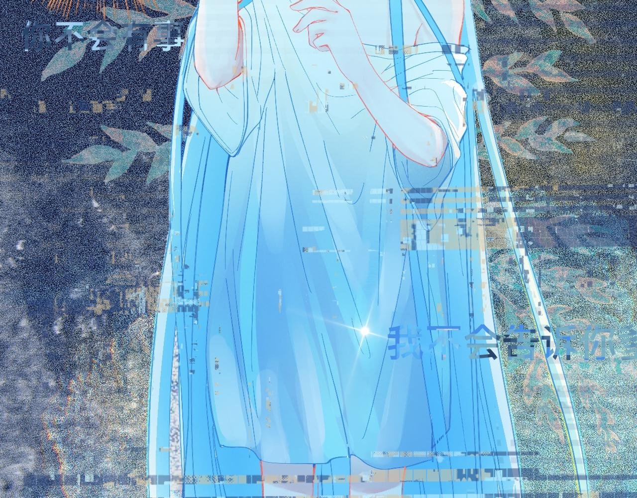 久违的梦