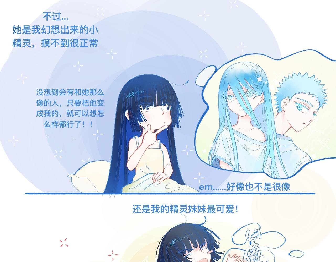 久违的梦
