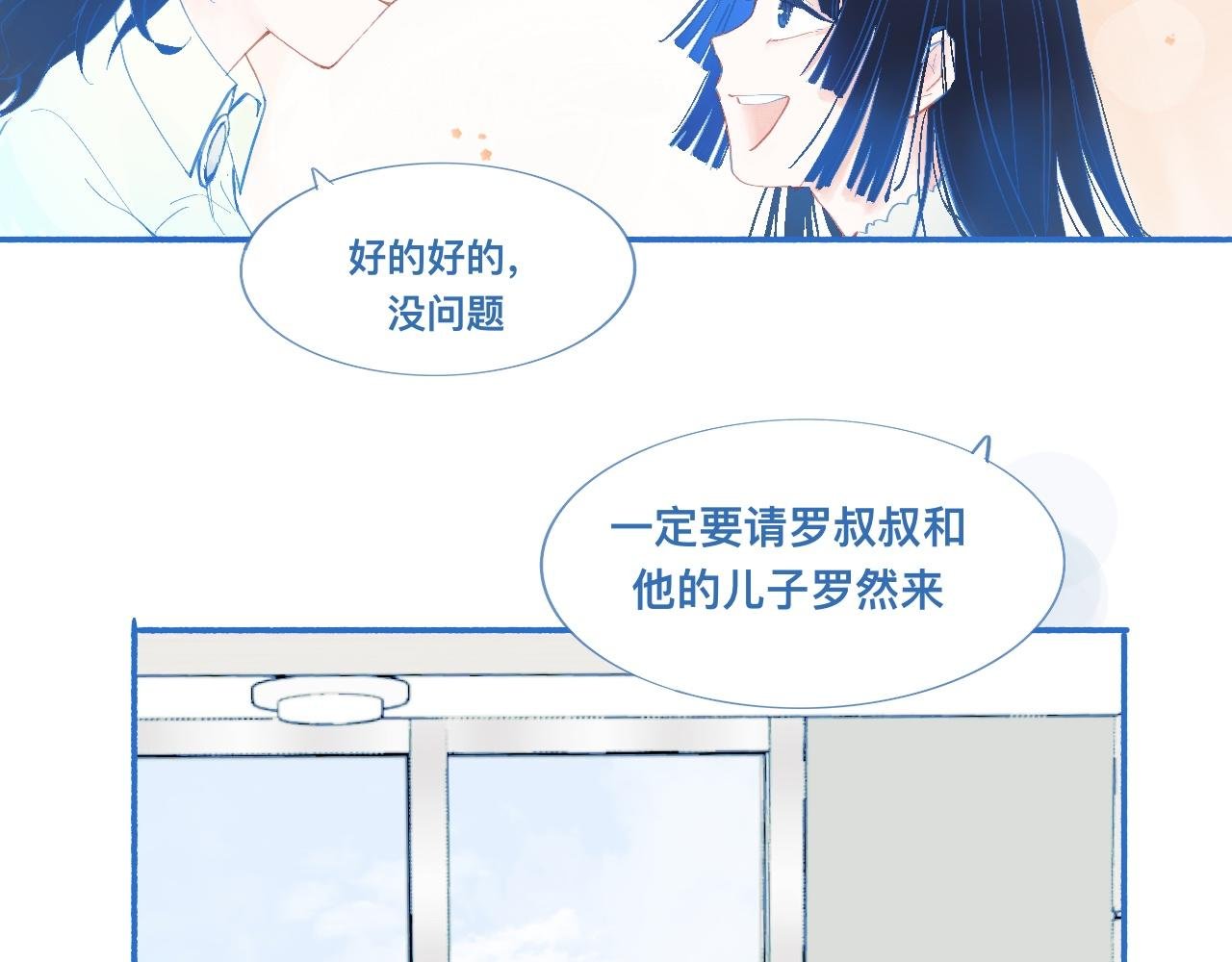 久违的梦