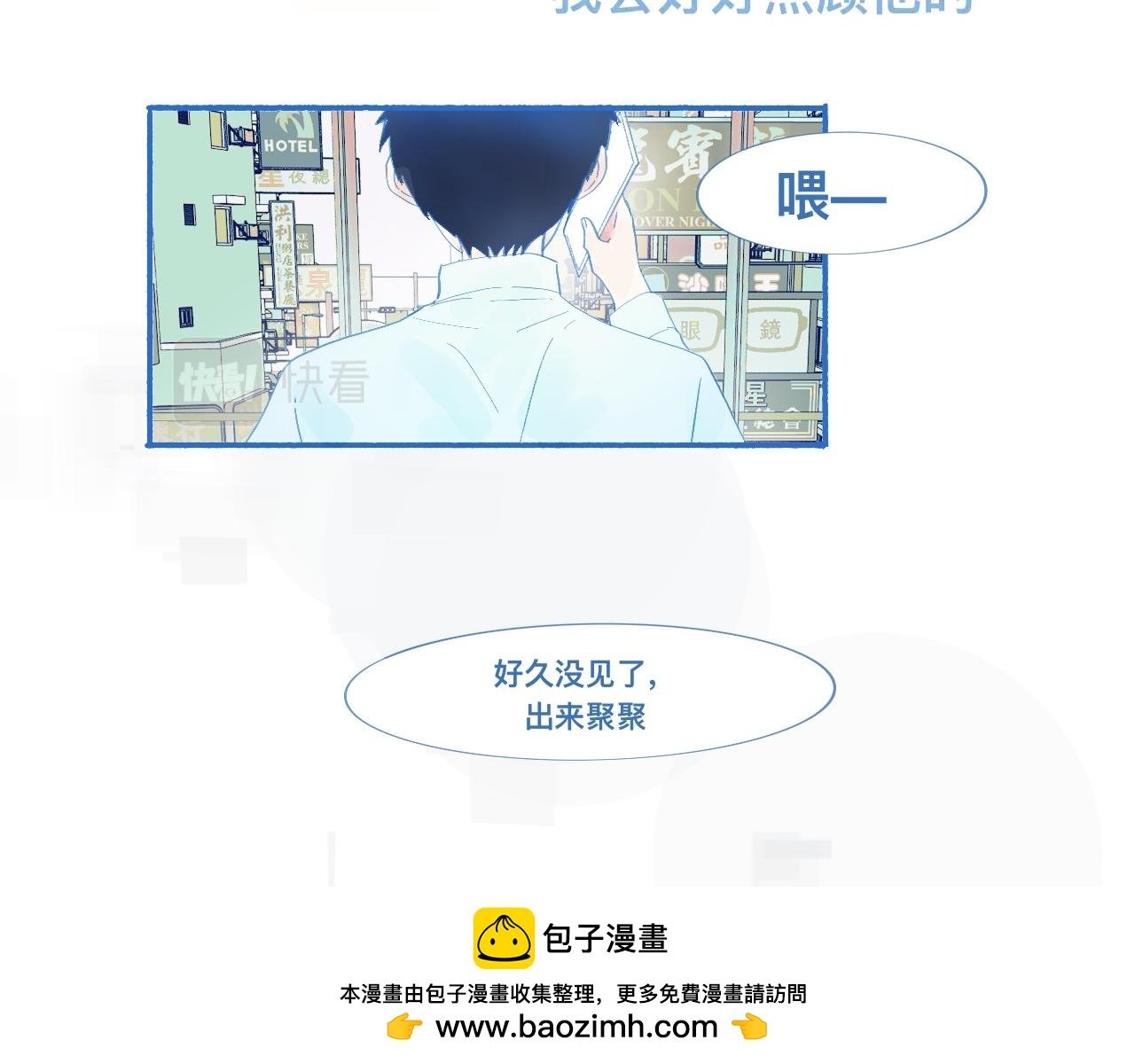 久违的梦