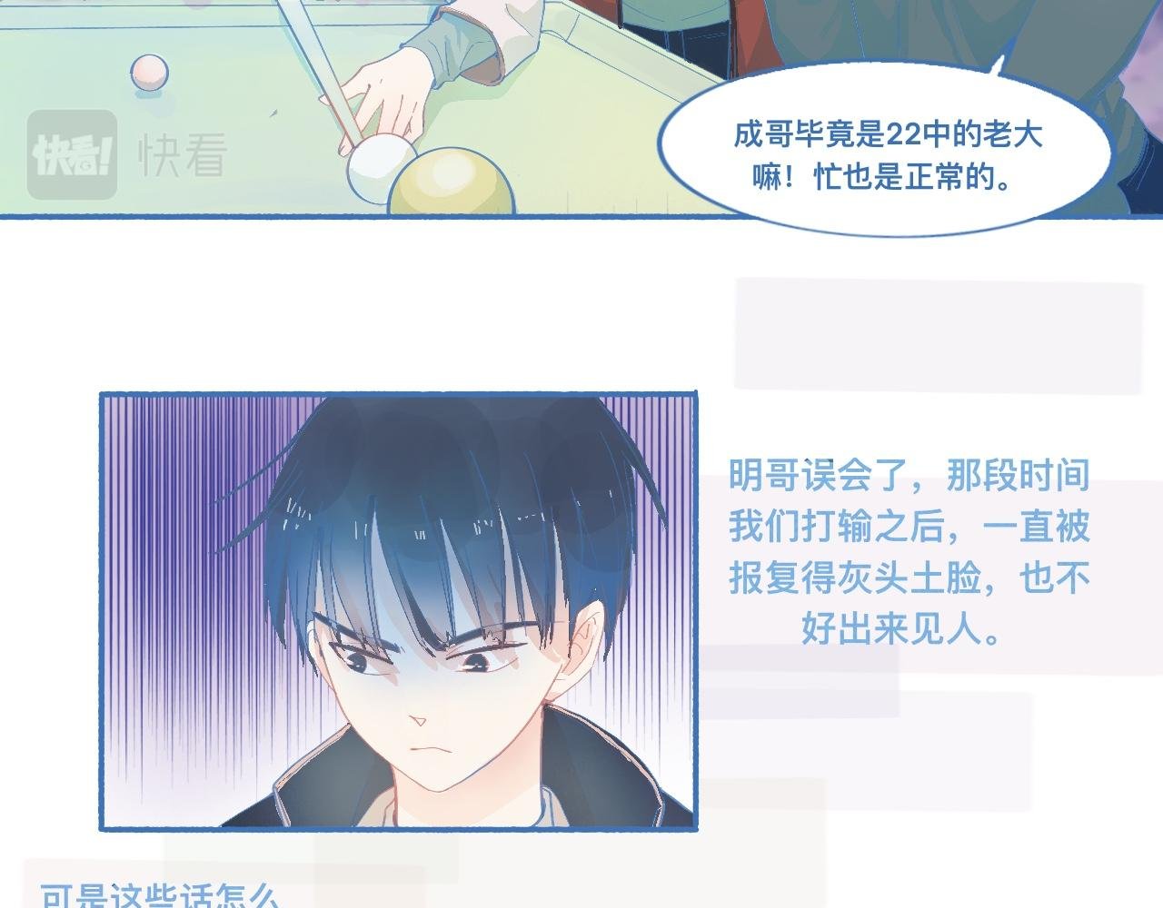 平稳的日常