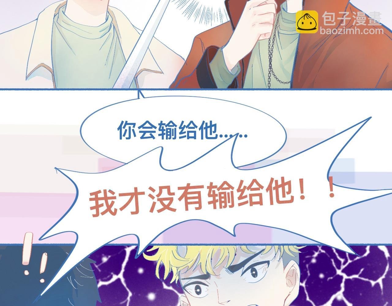 平稳的日常