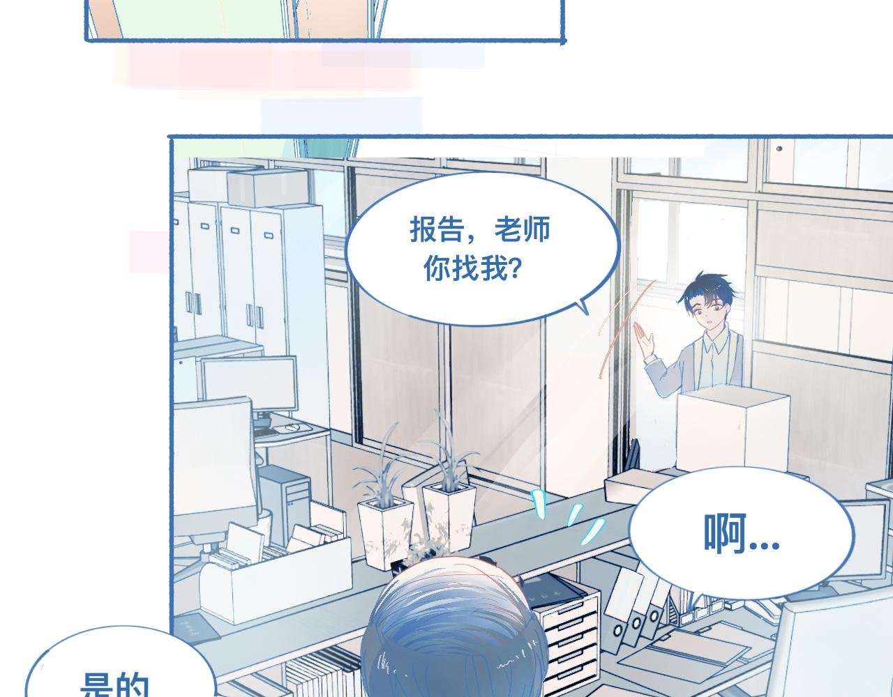 平稳的日常