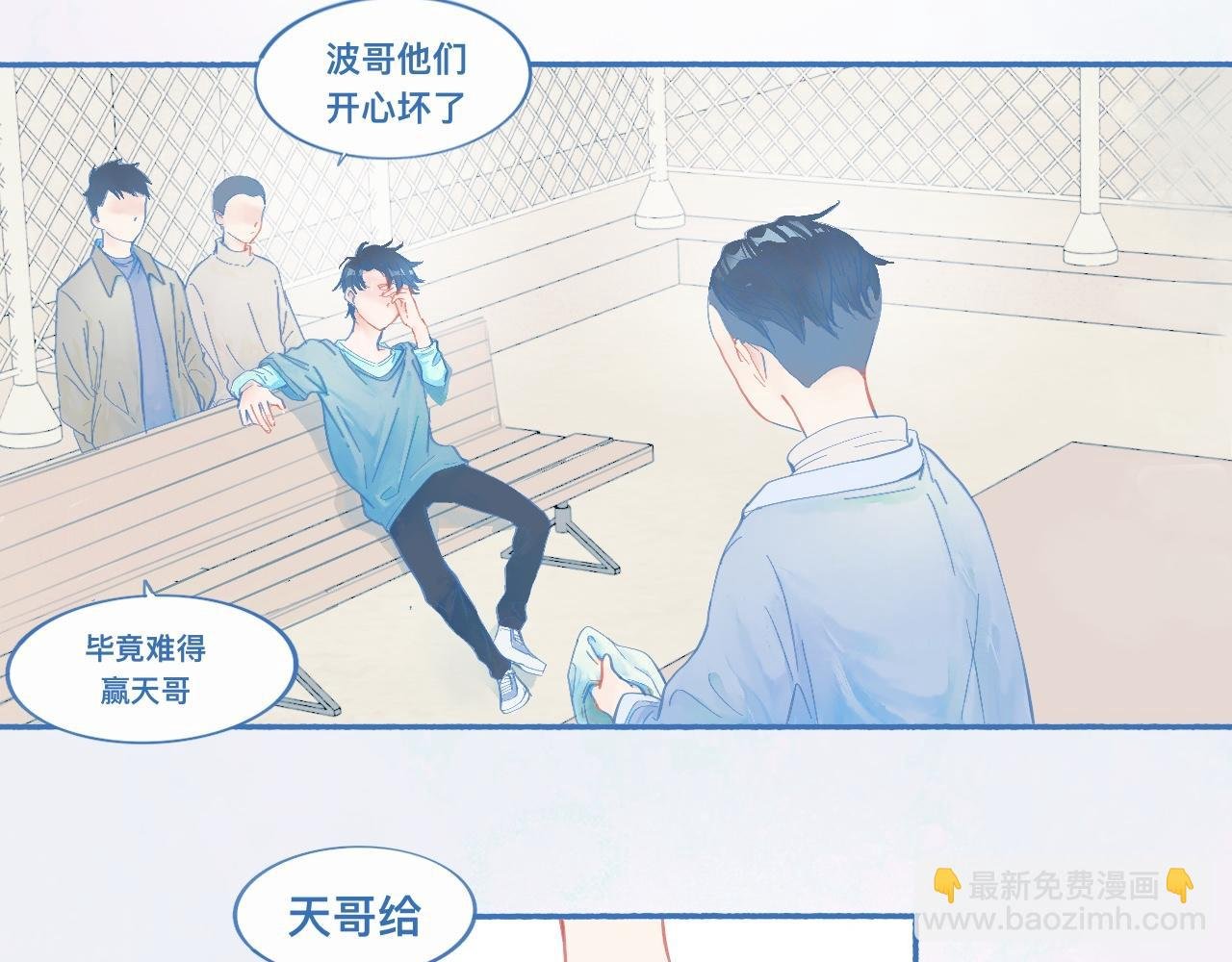 关于他的谣言