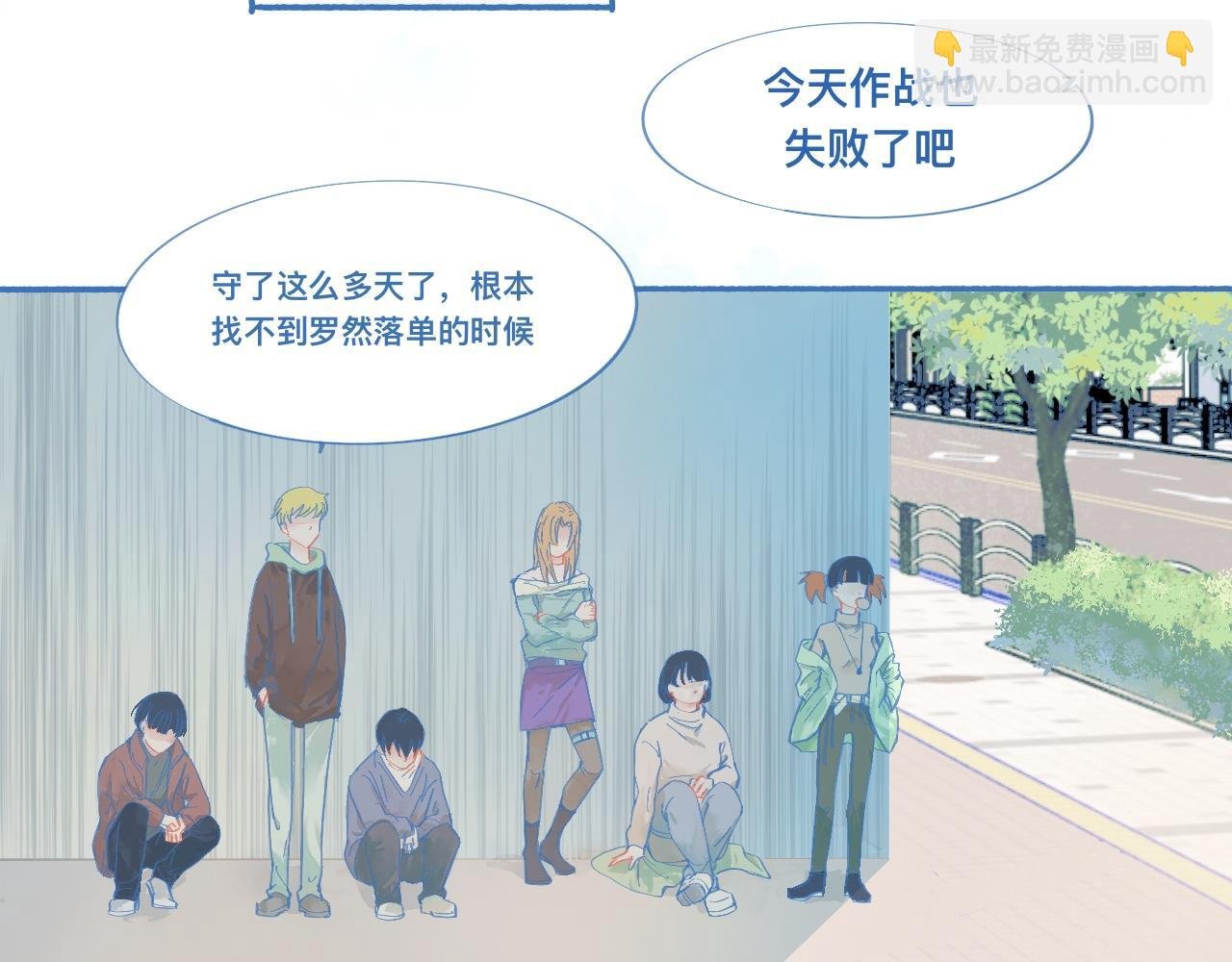 关于他的谣言