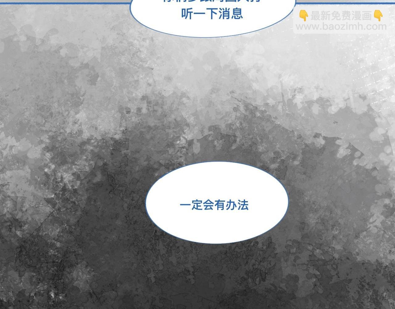关于他的谣言