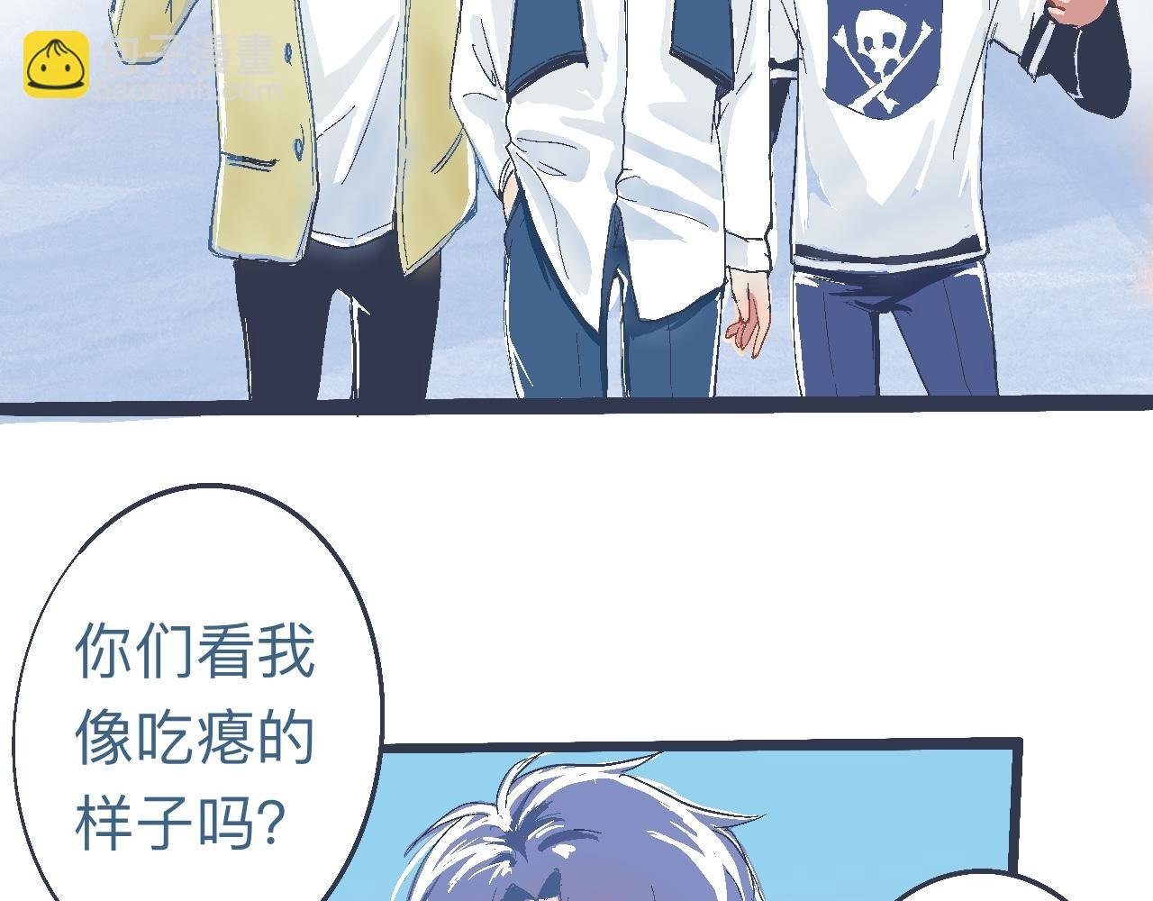 是兄弟就来撑场子