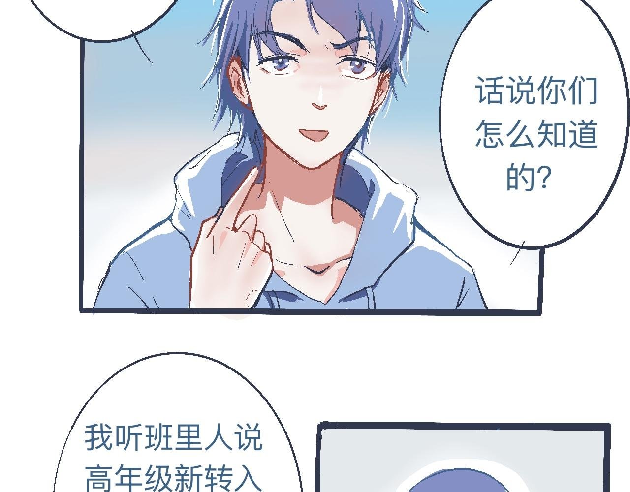 是兄弟就来撑场子