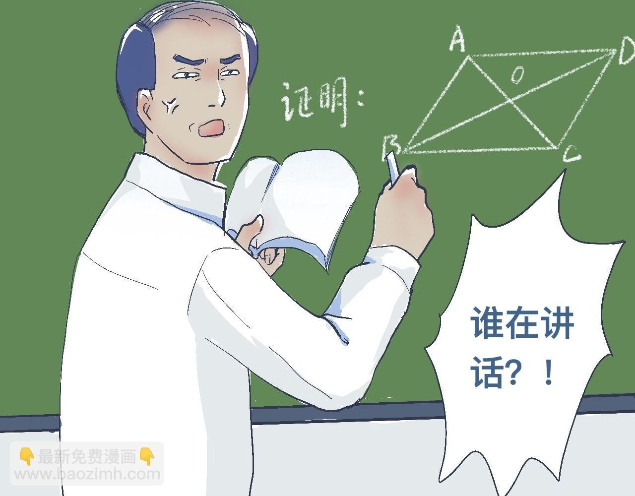 是兄弟就来撑场子