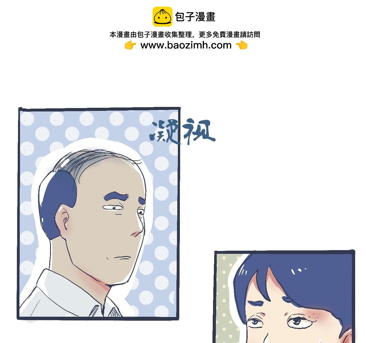 是兄弟就来撑场子