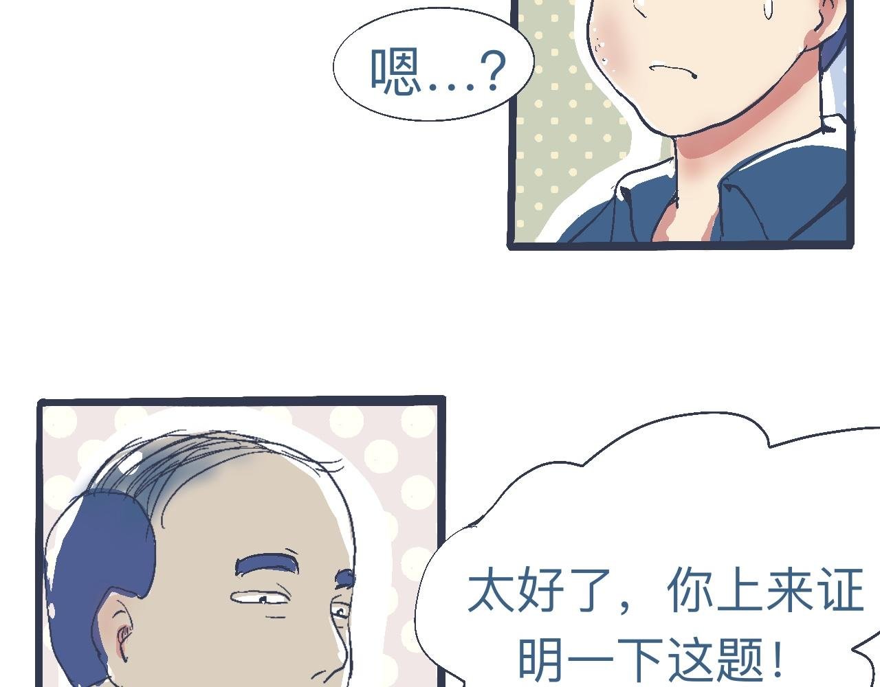 是兄弟就来撑场子