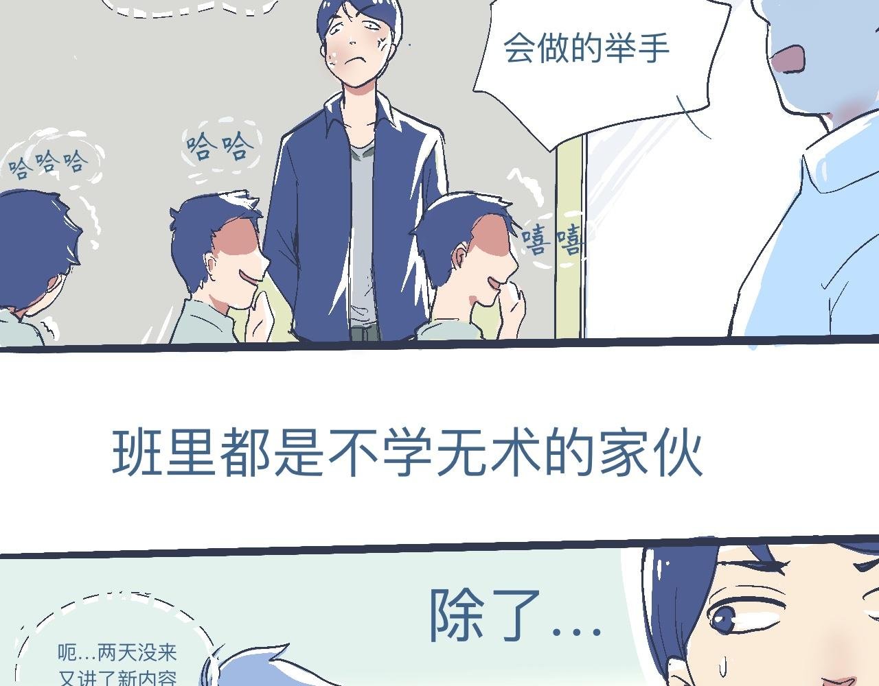 是兄弟就来撑场子