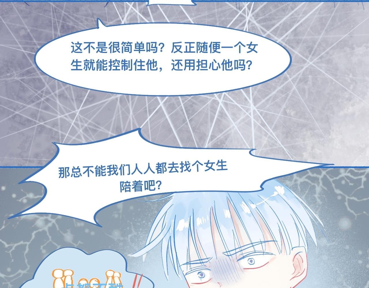 报复与反击
