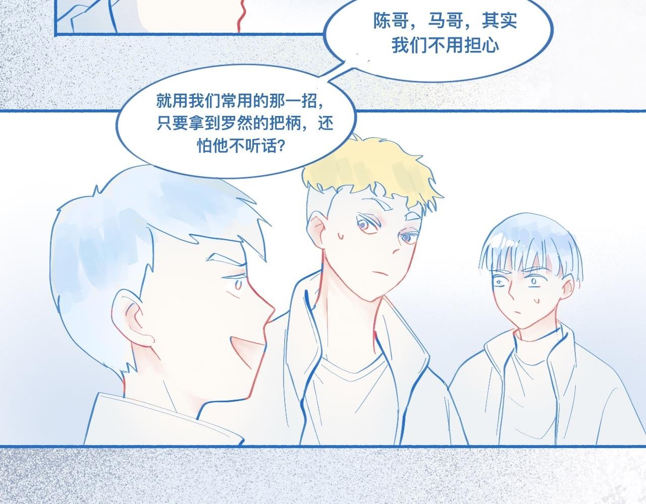 报复与反击