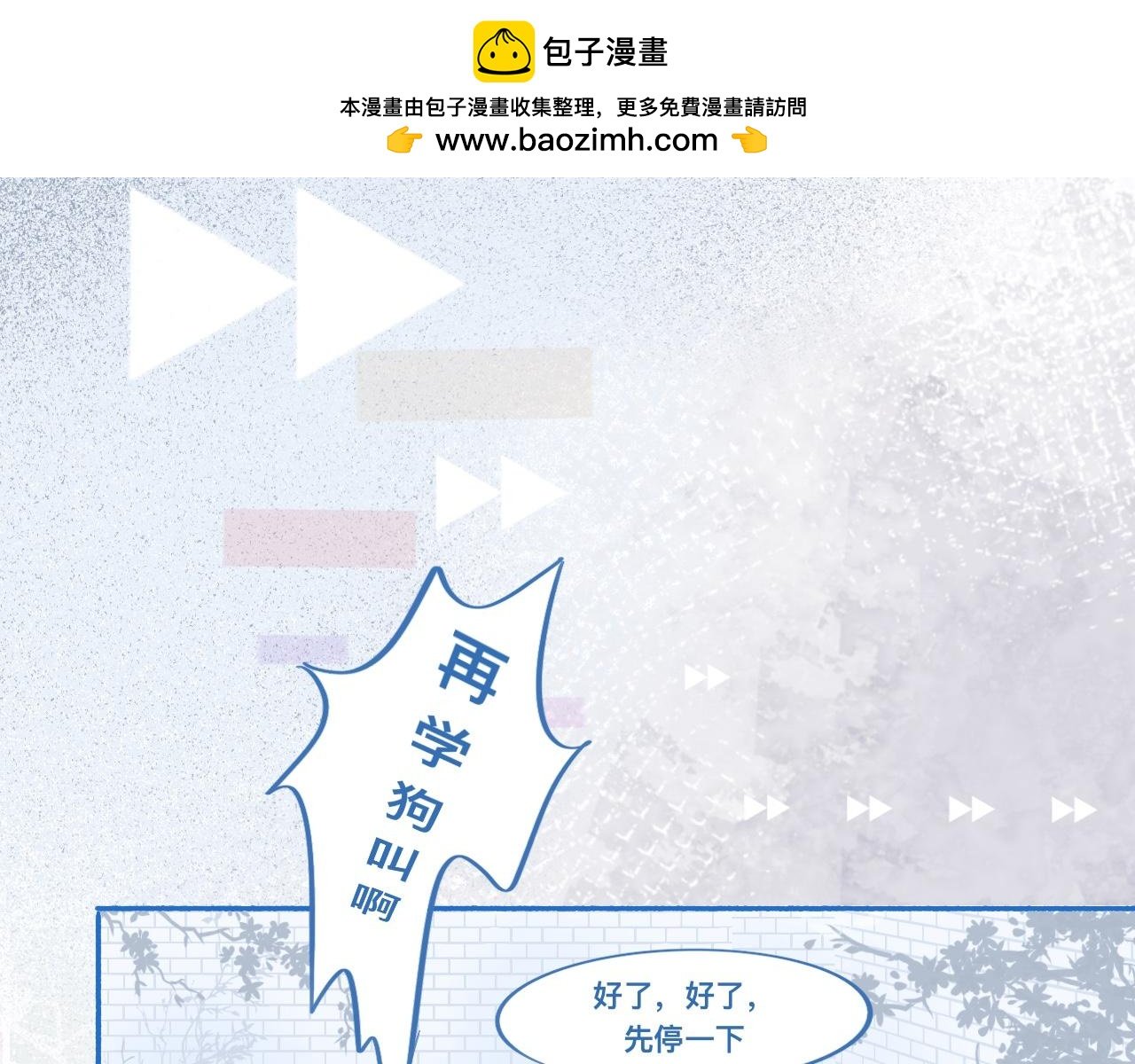 报复与反击
