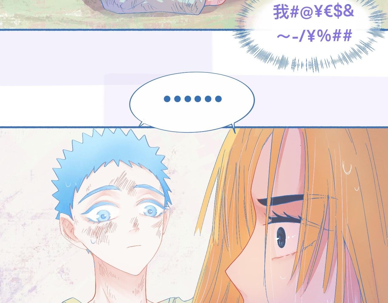 不会输给他