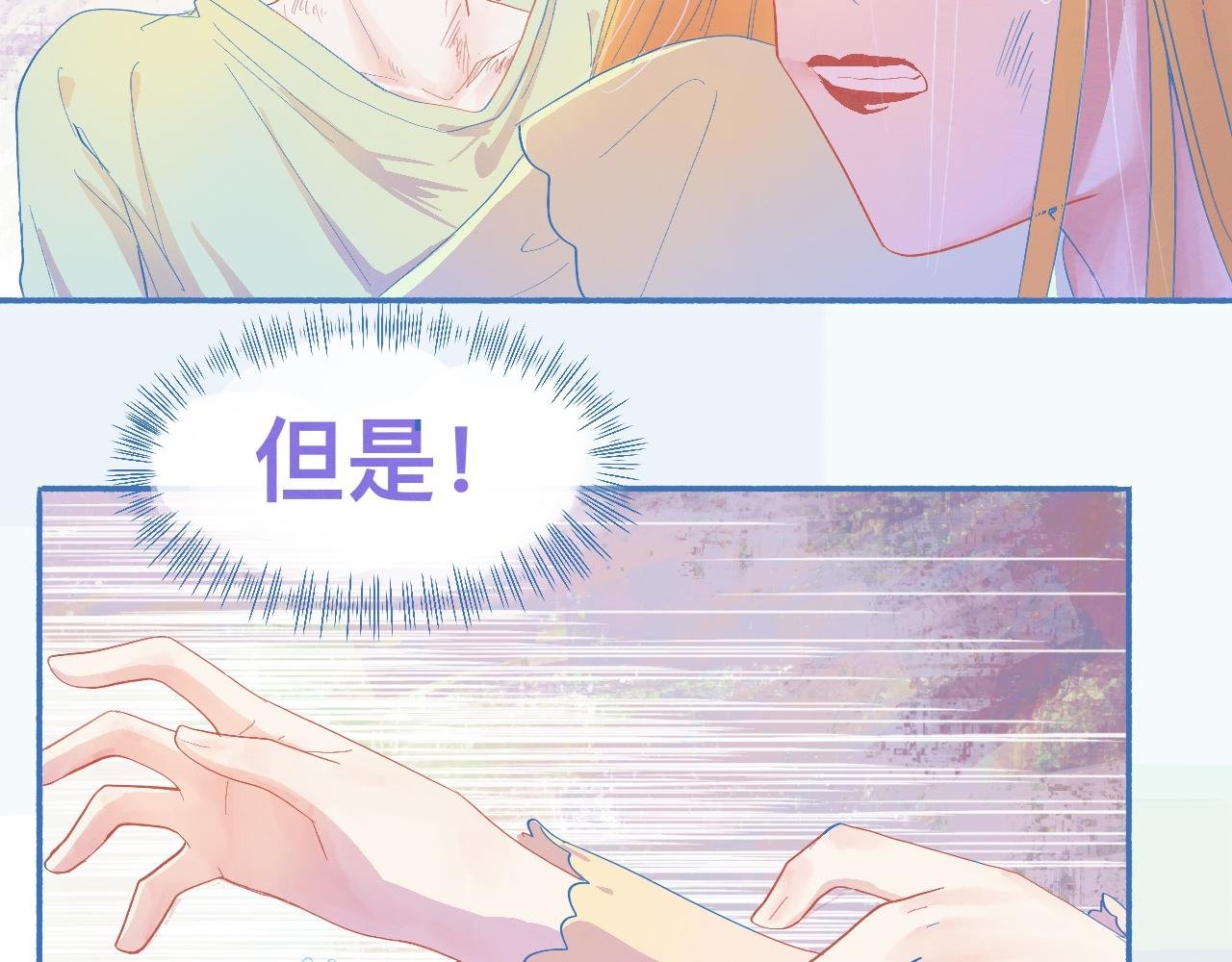 不会输给他