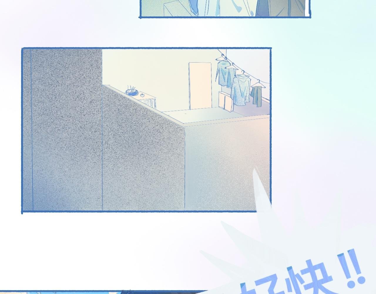 来晚了