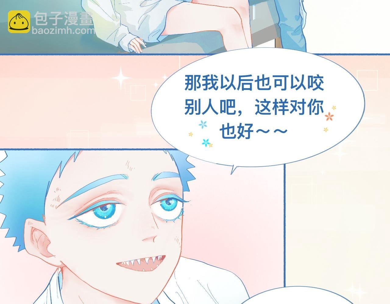 来晚了