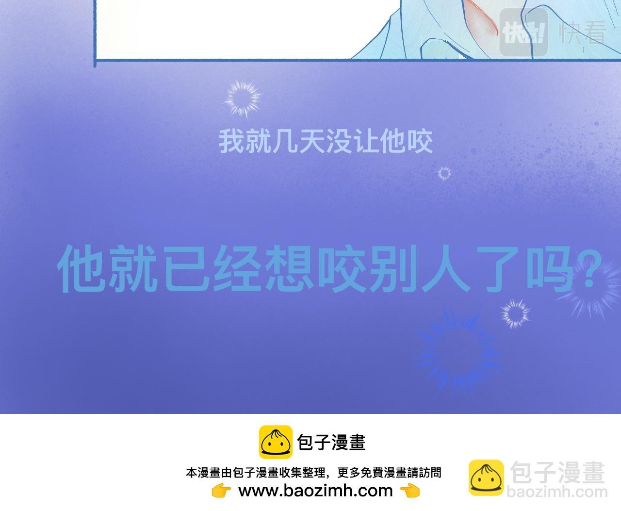 来晚了